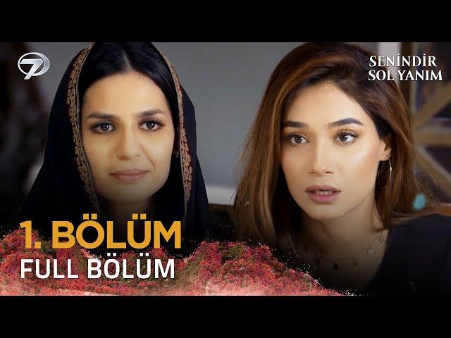 Senindir Sol Yanım - Pakistan Dizisi 1. Bölüm   @kanal7 #kanal7dizileri  #pakistanidrama