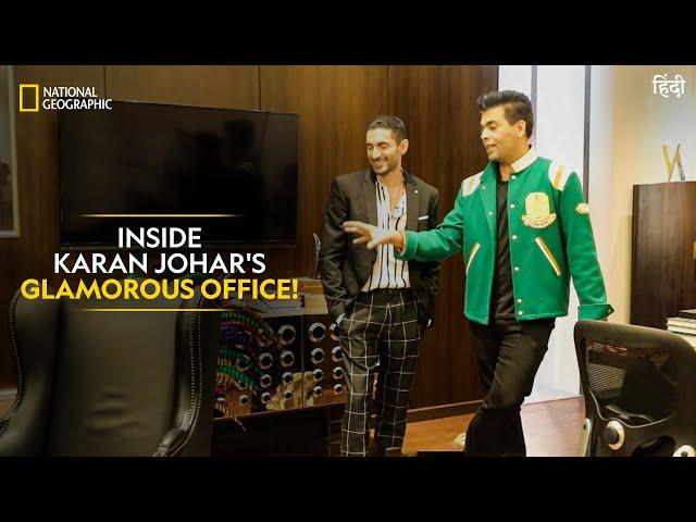 Inside Karan Johar's Glamorous Office! | Design HQ | National Geographic