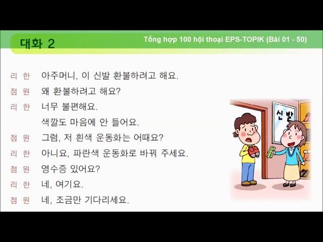 Korean Korean dialogue Korean listening EPS TOPIK KLPT Full 01 50