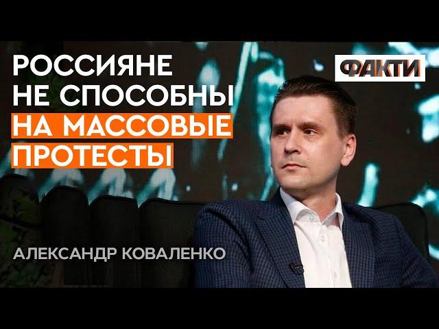 Коваленко: Дагестан вышел ПРОТИВ МОБИЛИЗАЦИИ, но ПО РОССИИ пламя протестов НЕ РАЗГОРИТСЯ