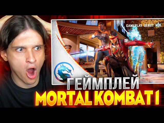 ПЕРВЫЙ ВЗГЛЯД НА Mortal Kombat 1 (Геймплейный Трейлер)