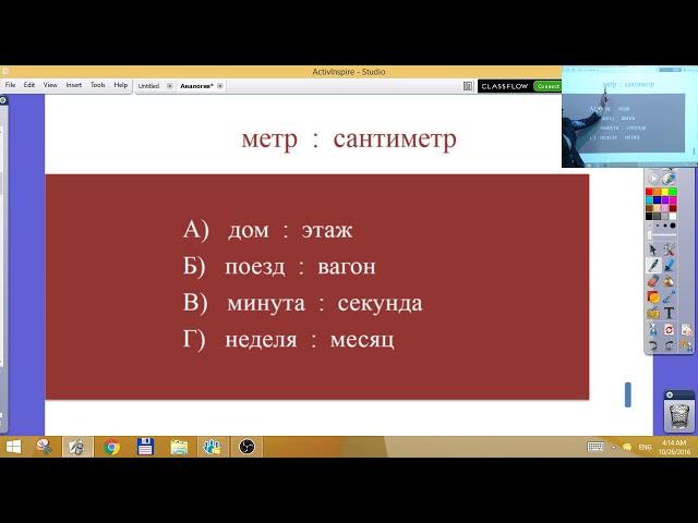 01  Русский язык  Курс ОРТ  Урок 1