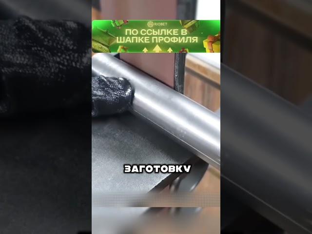 Железный мастер