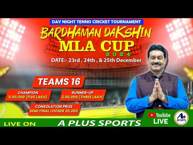 BARDHAMAN DAKSHIN MLA CUP 2024 [ DAY 1 ]