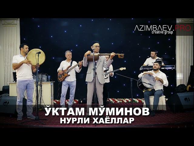 O'ktam Mo'minov - Nurli Hayollar | Уктам Муминов - Нурли хаёллар