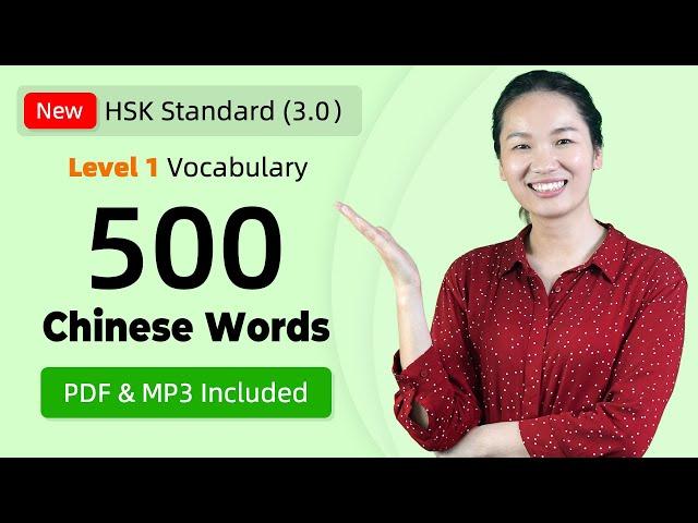 YOUR FIRST 500 COMMON CHINESE WORDS | Learn Chinese for Beginners | New HSK Standard Level 1