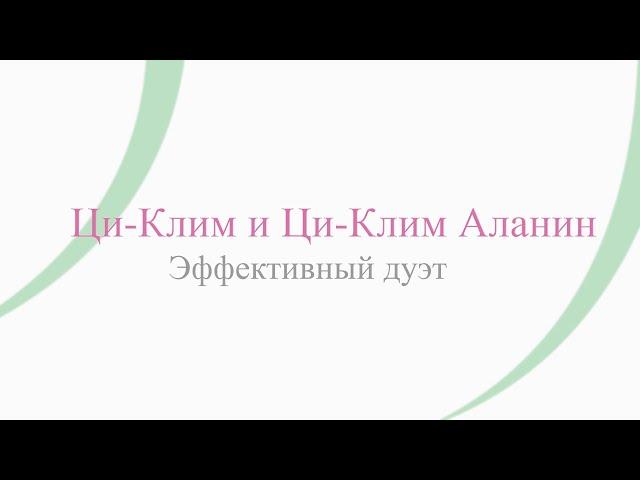 Симптомы КЛИМАКСА. Спасаемся с Эвалар