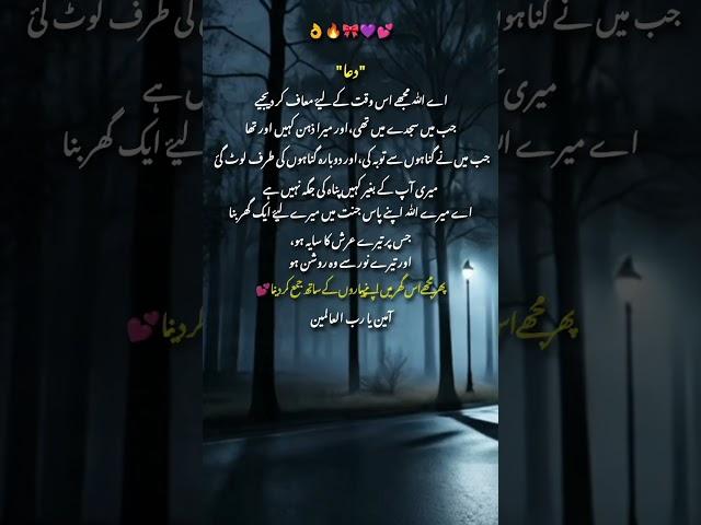Quotes Videos #quotes #sad#sadwrites #poetry#deeplines #shayari#shayaristatus  #sadstatus#islamic