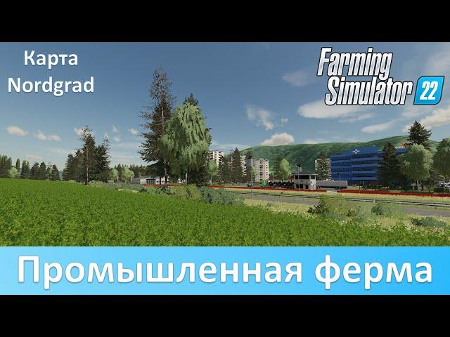 FS 22 Nordgrad - Обзор промышленной карты от белорусского автора