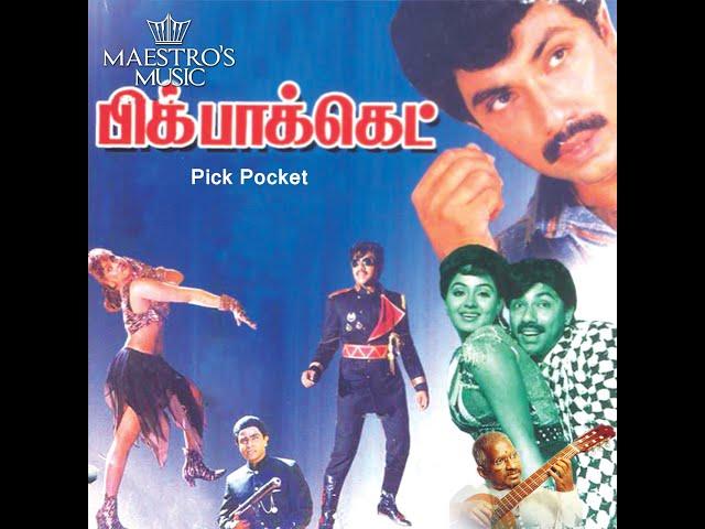 PICK POCKET TAMIL FULL MOVIE