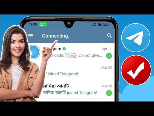 How to Fix Telegram Connecting Problem (2024) | Telegram Not Connecting