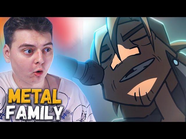 Metal family 3 Серия 2 Сезон | РЕАКЦИЯ НА Метал Фемели