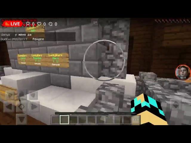 MineSky