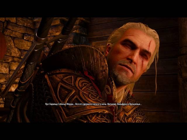 The Witcher 3: Wild Hunt. Владыка Ундвика