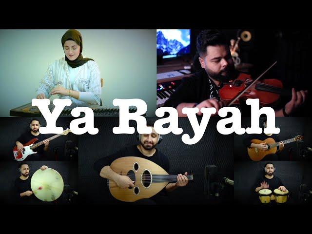 Ya Rayah - cover by Ahmed Alshaiba feat, Farah Fersi & Mohamed Aly