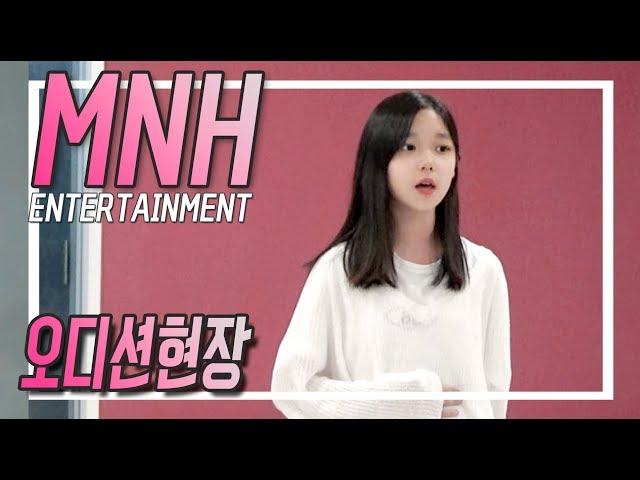 MNH 엔터테인먼트 (청하 소속사 AUDITION) 오디션 현장  아이돌지망생 가수지망생ㅣ대구댄스 오디션학원