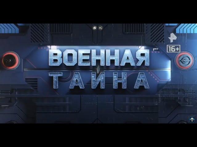 Документальный фильм/Тайные операции НАТО  2 часть/Военная тайна с Игорем Прокопенко/2024