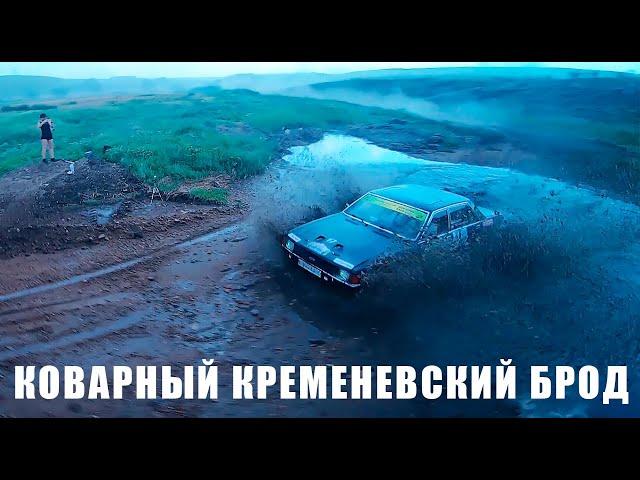3-ий Этап Трофея по Ралли - Кременевка 2021 - FPV  Cinematic