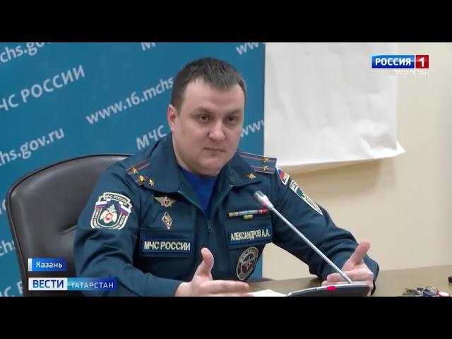 30 марта ГТРК Татарстан сюжет брифинг паводковая обстановка Александров