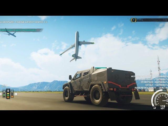Just Cause 4 : Посещение Аэропорта ))