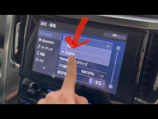 How To Change Japanese  Language To English On Toyota Alphard Vellfire - JTCars.net