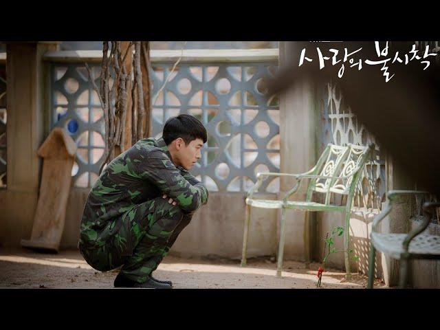 Flower (Crash Landing On You OST) - [Hangul+Engsub+Romanization]