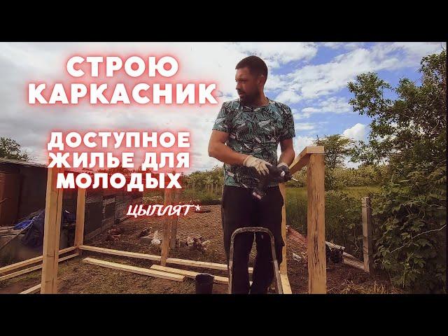 КУПИЛИ ДОМ НА ХУТОРЕ | ОЧЕНЬ СРОЧНЫЕ ДЕЛА, как всегда #жизньвдеревне #домвдеревне #жизньнахуторе