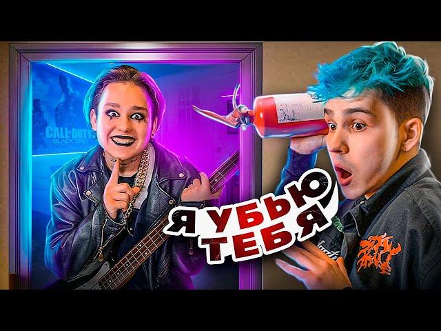 ПРАНК ПОШЁЛ НЕ ПО ПЛАНУ! *ПОМЕНЯЛ СВОЙ СТИЛЬ*