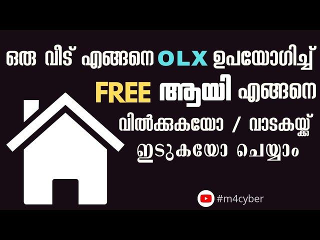 How to Sale / Rent House Using Olx | Malayalam