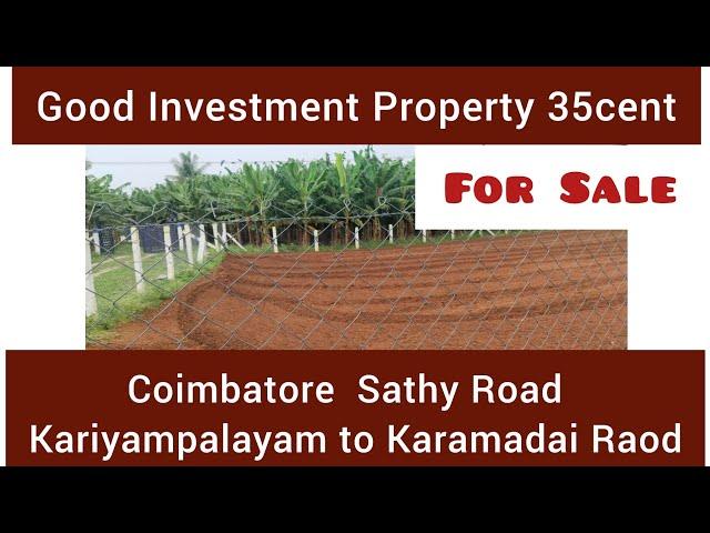 35cent low cost investment land For sale in Coimbatore Sathy Road Kariyampalayam