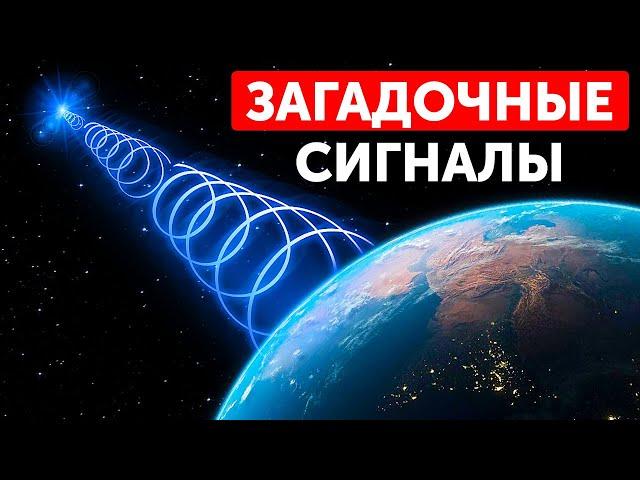 Почему «Вояджер-1» посылает нам загадочные сигналы?