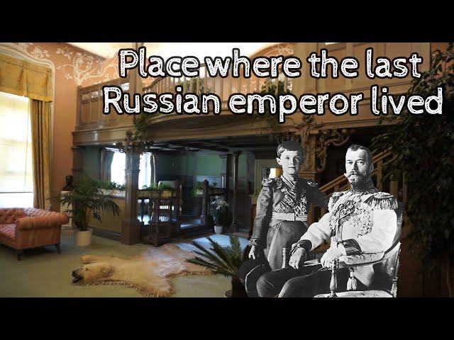 The place where the last Russian emperor was born and lived