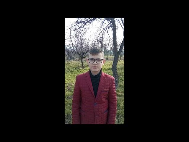 Маланій Констянтин 5Б