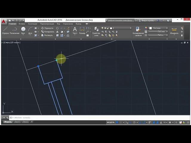 14. Отражение и выравнивание (AutoCad)