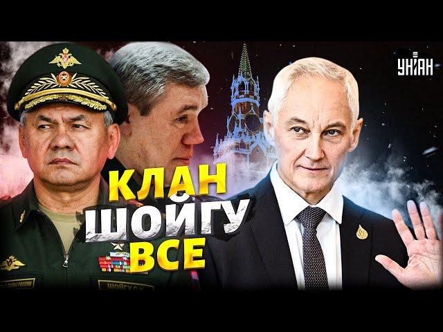 Финальный УДАР в крышку гроба Шойгу! Белоусов окончательно разгромил клан Кужугетовича: детали