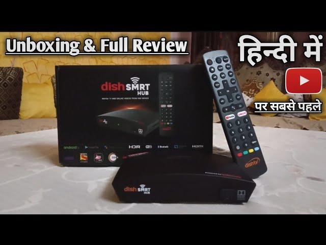 Dish Smrt Hub Android Set Top Box Unboxing & Review in Hindi | Dish Smrt Hub Box Review हिन्दी में