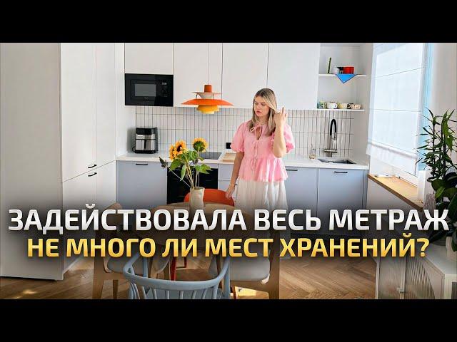 С УМОМ ПРОДУМАЛА ВСЁ ХРАНЕНИЕ: Стильная и современная квартира. дизайн интерьера МИНИМАЛИЗМ. Рум Тур