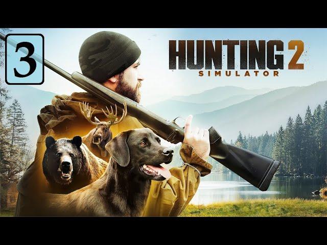 Hunting Simulator 2  В поисках лося # 3