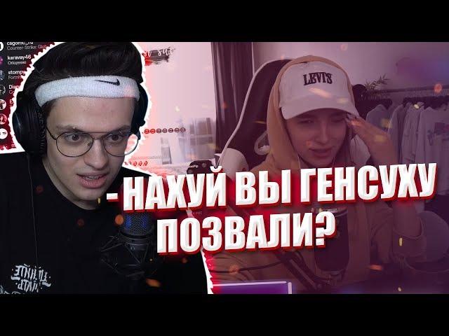 БУСТЕР и ЕГОР КРИД ЖЁСТКО РОФЛЯТ НАД ГЕНСУХОЙ | БУСТЕР НАРЕЗКА СО СТРИМА