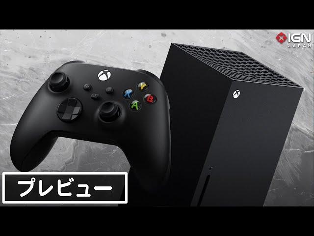 小さくて静か！Xbox Series Xを実際に触れてみて分かったこと