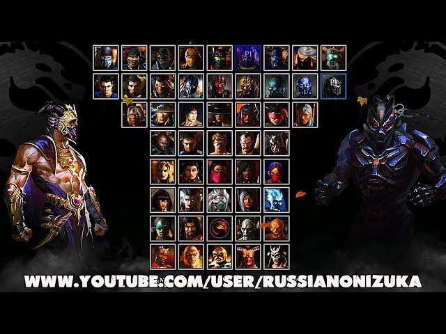 САМЫЙ КРАСИВЫЙ Mortal Kombat СРЕДИ ФАНАТСКИХ? (ссылка на скачку)