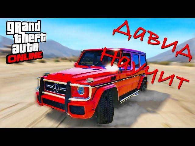 GTA 5 RP. RedAge! Как заработать 1.000.000$ на инкассаторе! Секреты