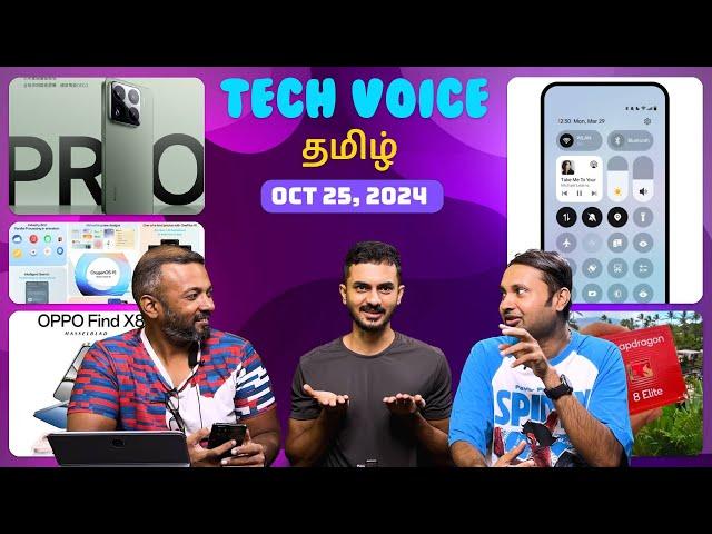 OxygenOS 15 features, Xiaomi 15 design, OPPO Find X8 & X8 Pro coming to India? | TVT 1448