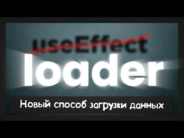  Router теперь умеет отправлять запросы 