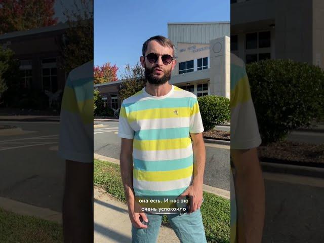 Первый Класс в США/ Школа в Америке#short