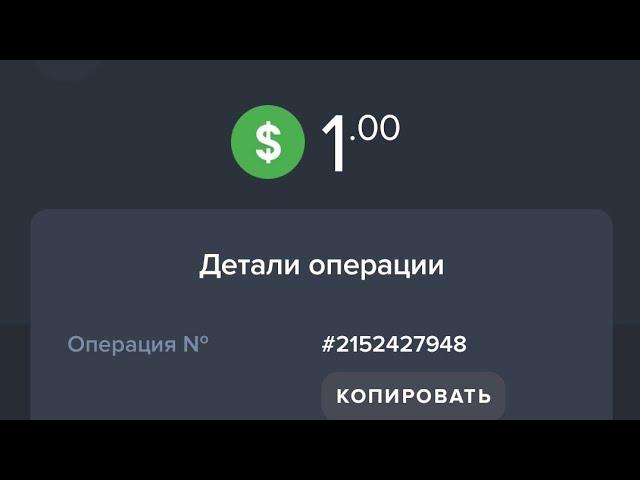 30$ АВТОМАТИЧЕСКИЙ ЗАРАБОТОК В ИНТЕРНЕТЕ БЕЗ ВЛОЖЕНИЙ/Как заработать деньги