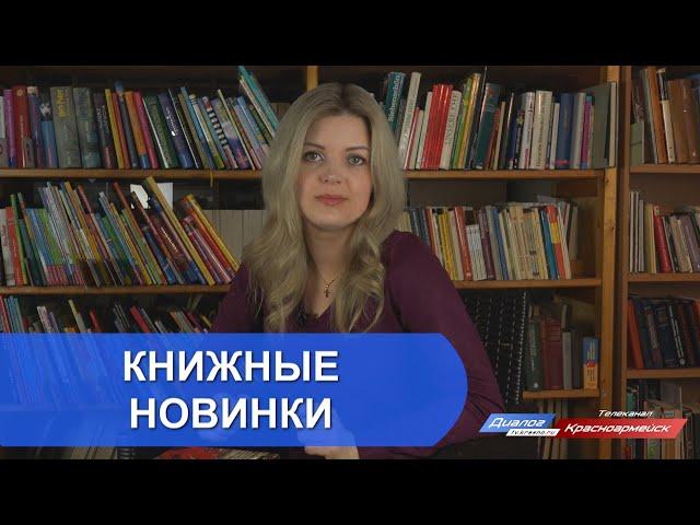 Книги в жанре «Остросюжетная проза»