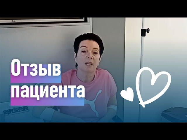 «Персонал очень вышколен, респект руководителю»: отзыв о госпитализации