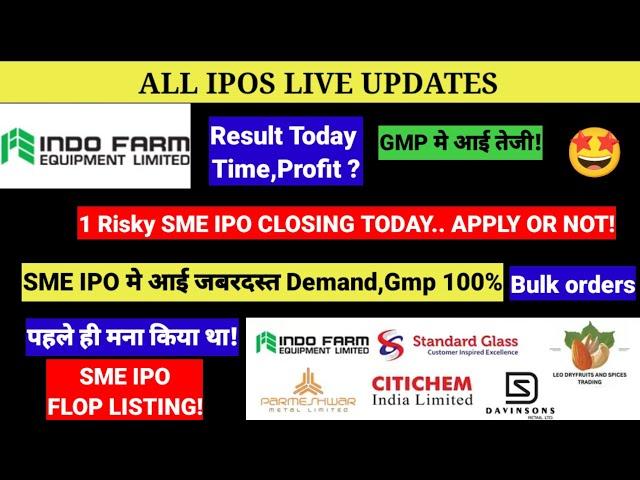 INDO FARM IPO RESULT , ALLOTMENT CHANCES  ALL IPOS LIVE UPDATES #stockmarket #ipo #smeipo SME IPO