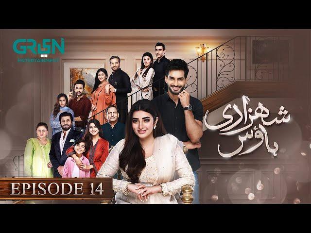 Shehzadi House Episode 14 [ENG CC] Nawal Saeed | Omer Shahzad | 17th October 2024 | Green TV